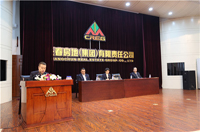 長(zhǎng)春市公租房管理有限公司召開(kāi)落實(shí) “2020年集團(tuán)工作會(huì)議精神”工作會(huì)