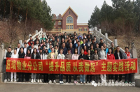 長房嘉瑞物業(yè)分公司組織開展“提升品質(zhì)，從我做起”主題實踐活動