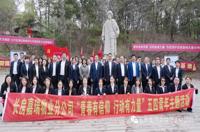 長房嘉瑞物業(yè)分公司組織開展“青春有信仰，行動有力量”五四主題活動